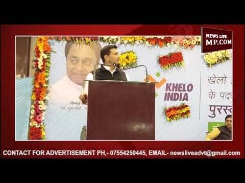 MP में खिलाड़ियों को मिलेगी दोगुनी सम्मान राशि