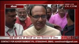 MP भाजपा में घटा शिवराज का कद?