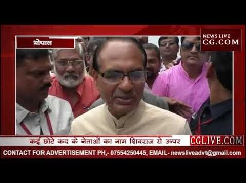 MP भाजपा में घटा शिवराज का कद?