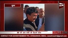 MP के श्रम मंत्री के बेशर्म बोल