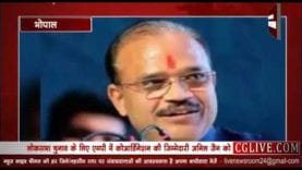 MP में अनिल जैन के हाथ होगी BJP के मिशन 2019 की कमान