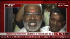 MP में अनिल जैन के हाथ होगी BJP के मिशन 2019 की कमान