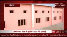 MP के CM कमलनाथ अब खोलेंगे गौशाला