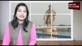 news bulletin 02-01-2019