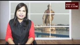 NEWS BULLETIN 08-01-2019