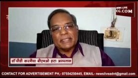 News bulletin 11/01/2019