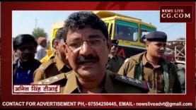 News Bulletin 18-01-2019