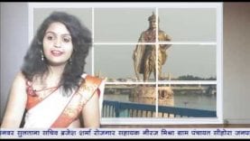 News Bulletin 26-01-2019