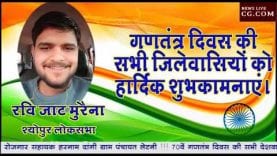 News Bulletin 26-01-2019