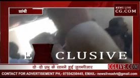 News Live MP Exclusive : देखिए कहां आपस में भिड़े कांग्रेसी