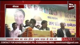 कमलनाथ की OBC वोट बैंक को साधने की कोशिश?