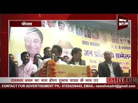 कमलनाथ की OBC वोट बैंक को साधने की कोशिश?