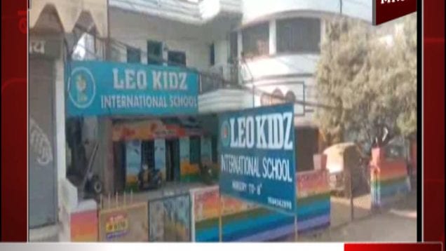 school