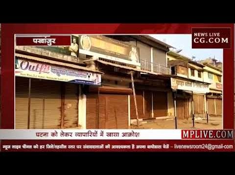 बीवी को बेचे खराब फल तो SDOP ने की व्यापारी की पिटाई