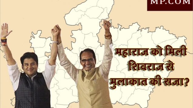 shivraj maharaj