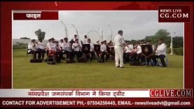 वंदे मातरम और कमलनाथ का U TURN