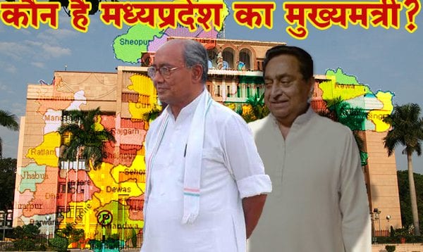 who is mp cm