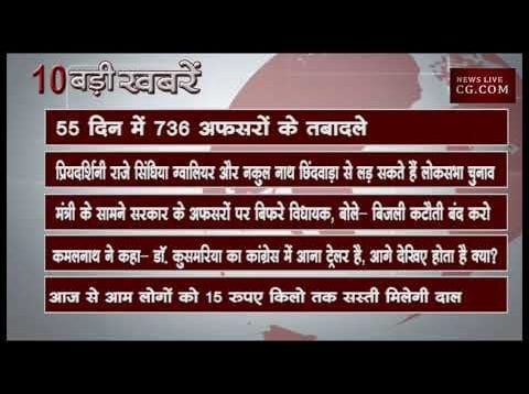 सुबह 10 बजे की 10 बड़ी खबरें