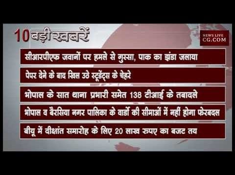 सुबह 10 बजे की 10 बड़ी खबरें