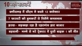 सुबह 10 बजे की 10 बड़ी खबरें