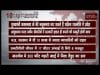 सुबह 10 बजे की 10 बड़ी खबरें