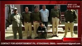 12 बोर के देशी कट्टे के साथ गिरफ्तार हुआ युवक