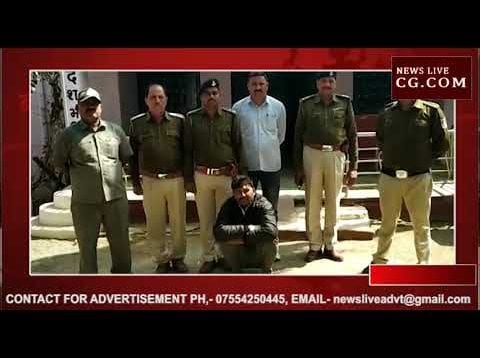 12 बोर के देशी कट्टे के साथ गिरफ्तार हुआ युवक