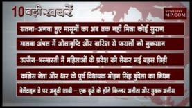 दोपहर 12 बजे की 10 बड़ी खबरें