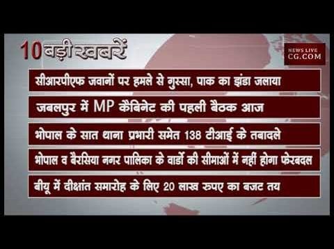दोपहर 12 बजे की 10 बड़ी खबरें
