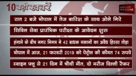 दोपहर 12 बजे की 10 बड़ी खबरें