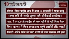 दोपहर 12 बजे की 10 बड़ी खबरें