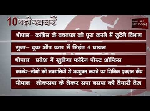 दोपहर 12 बजे की 10 बड़ी खबरें