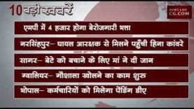दोपहर 12 बजे की 10 बड़ी खबरें