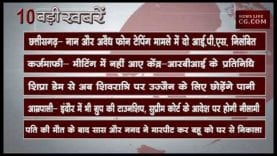 दोपहर 12 बजे की 10 बड़ी खबरे