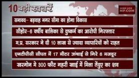 दोपहर 12 बजे की बड़ी खबरें