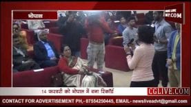 14 फरवरी को भोपाल में बना यह रिकॉर्ड ShareEmbedEmail