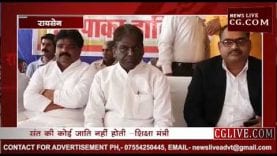 संत गाडगे महाराज की 143वीं जयंती मनी