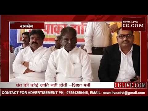 संत गाडगे महाराज की 143वीं जयंती मनी