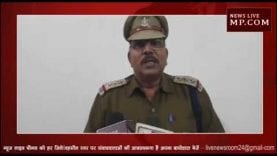 कोरबा में जब्त नामचीन स्कूलों की बसें