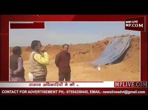 अवैध उत्खनन पर कोरबा राजस्व अधिकारियों की कार्रवाई