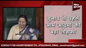 देखिए इस बजट में आपको कितना देना होगा टैक्स ?