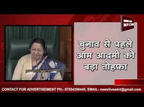 देखिए इस बजट में आपको कितना देना होगा टैक्स ?