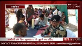 पखांजुर पुलिस की नई पहल