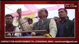 शिवराज ने कहा बजट क्रांतिकारी