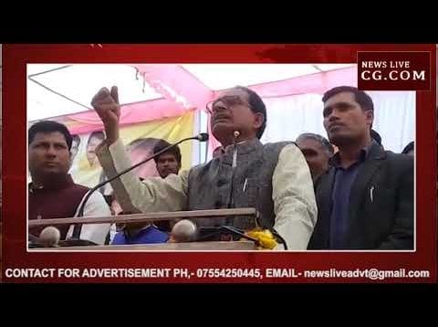 शिवराज ने कहा बजट क्रांतिकारी