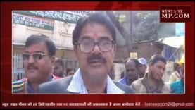 सतना नगर निगम ने चलाई नई मुहिम