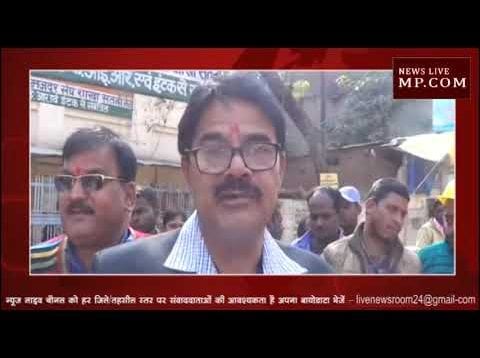 सतना नगर निगम ने चलाई नई मुहिम