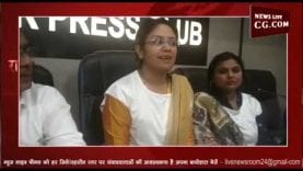 साईकिल पर चलेगा बिलासपुर