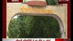 जीवाजी यूनिवर्सिटी से बंद होंगे 52 कोर्स