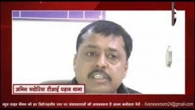 ग्वालियर में रातोरात गायब हुई रिचार्ज कंपनी